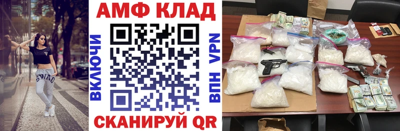 Amphetamine 98%  наркота  Губкинский 