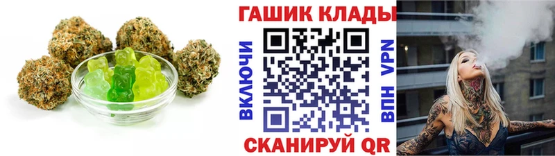 Canna-Cookies конопля  Губкинский 
