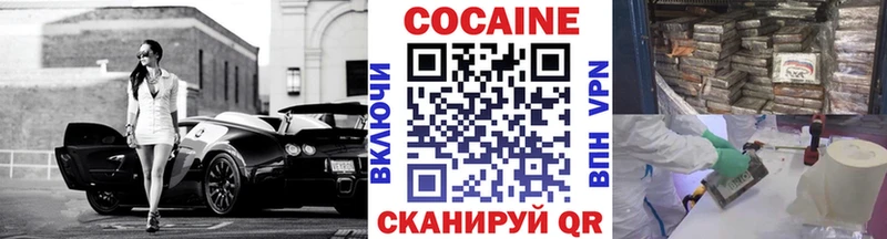 Cocaine 98%  Губкинский 
