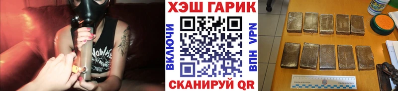 darknet наркотические препараты Губкинский ГАШИШ индика сатива купить наркоту