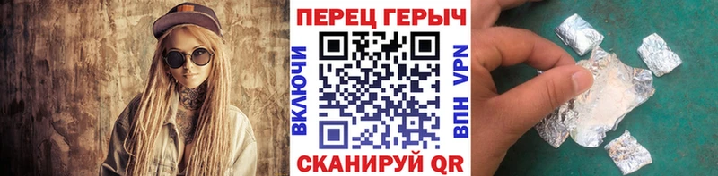 ГЕРОИН белый  МЕГА сайт  мориарти Telegram  Губкинский 