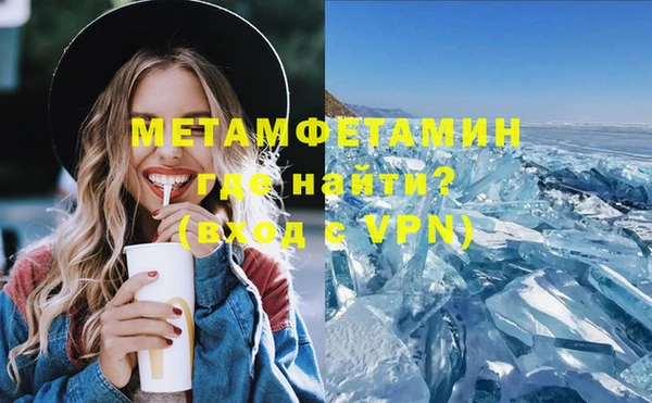 тгк Балахна