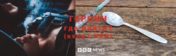 тгк Балахна