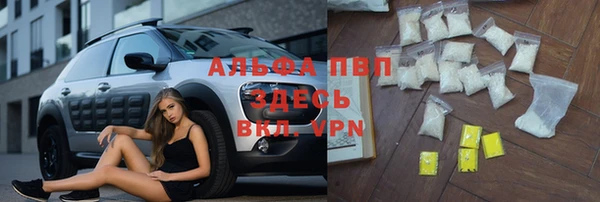 тгк Балахна