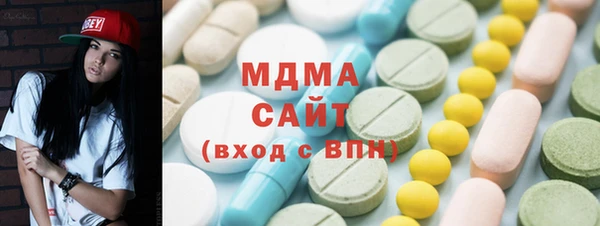 кристаллы Армянск