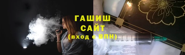 тгк Балахна