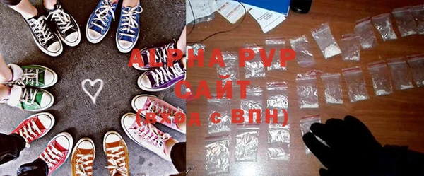 тгк Балахна
