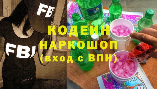 тгк Балахна
