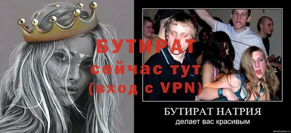 PSILOCYBIN Баксан