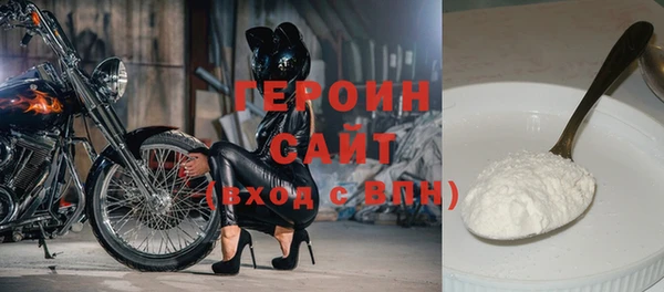 тгк Балахна