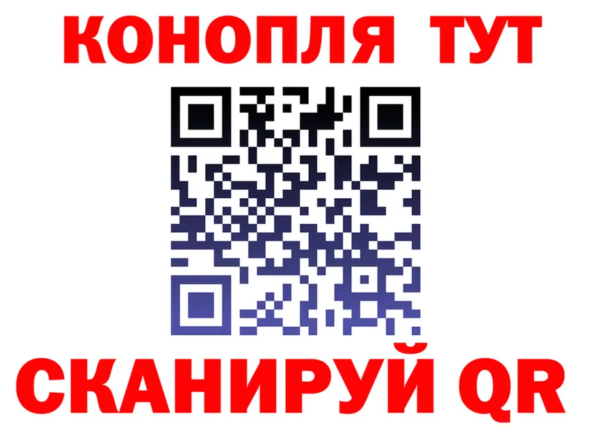 Canna-Cookies конопля рабочий сайт нарко площадка mega Губкинский