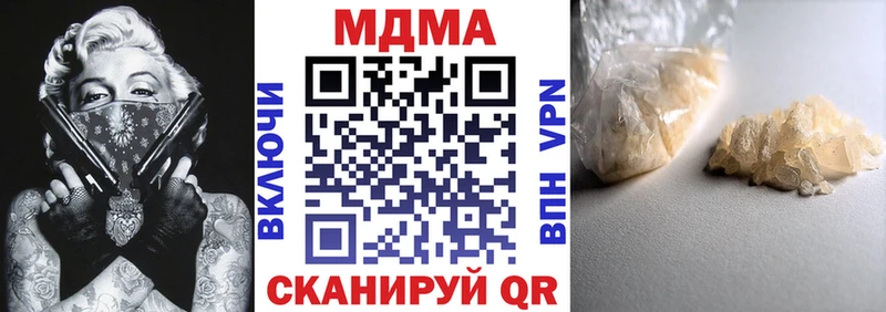 kraken tor Губкинский MDMA молли