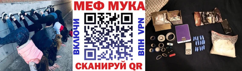 omg вход Губкинский МЕФ мука