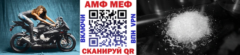 закладка  Губкинский  Первитин Декстрометамфетамин 99.9% 