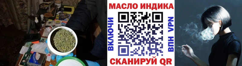 Дистиллят ТГК гашишное масло Губкинский